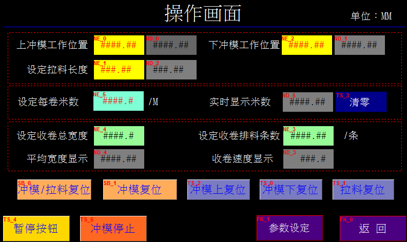 自动载带机编程,精一控自动化公司,东莞自动化公司精一自控