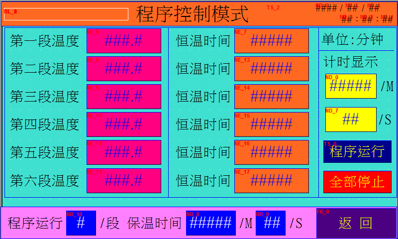 东莞合信PLC代理