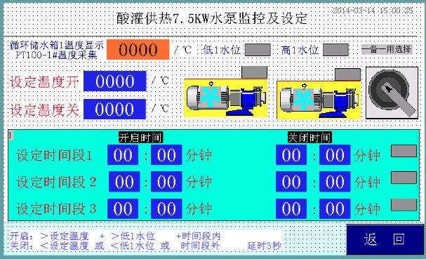 东莞自动化公司