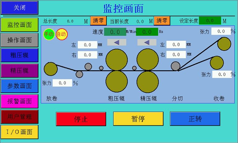 佛山PLC编程