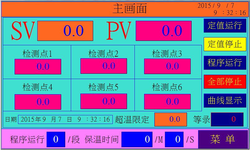 合信PLC东莞合信PLC