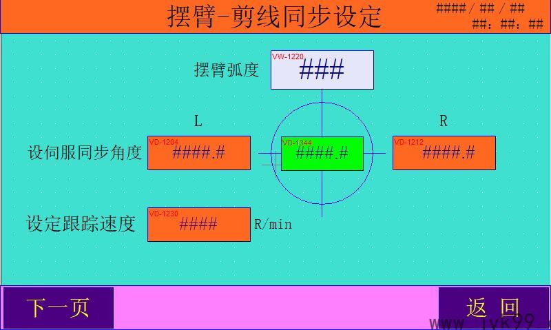 合信PLC台达伺服CANopen通信