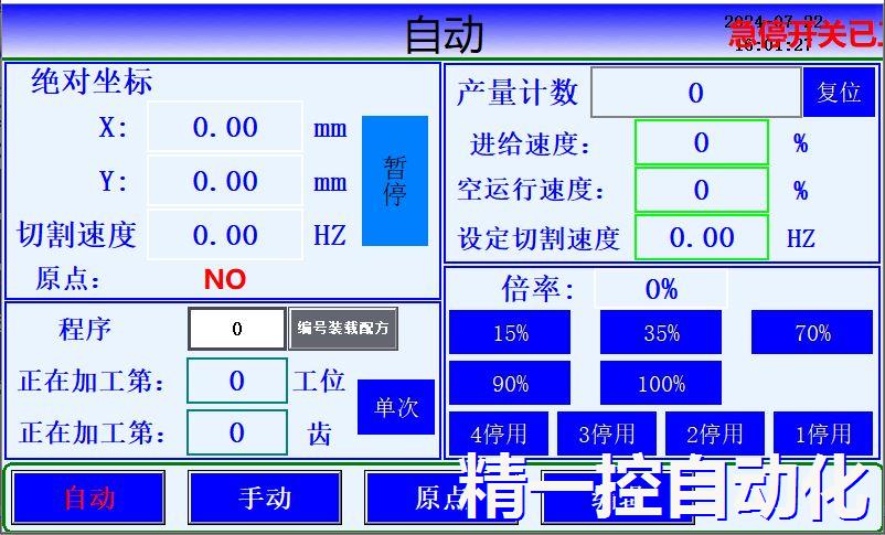 西门子PLC在木工机械应用