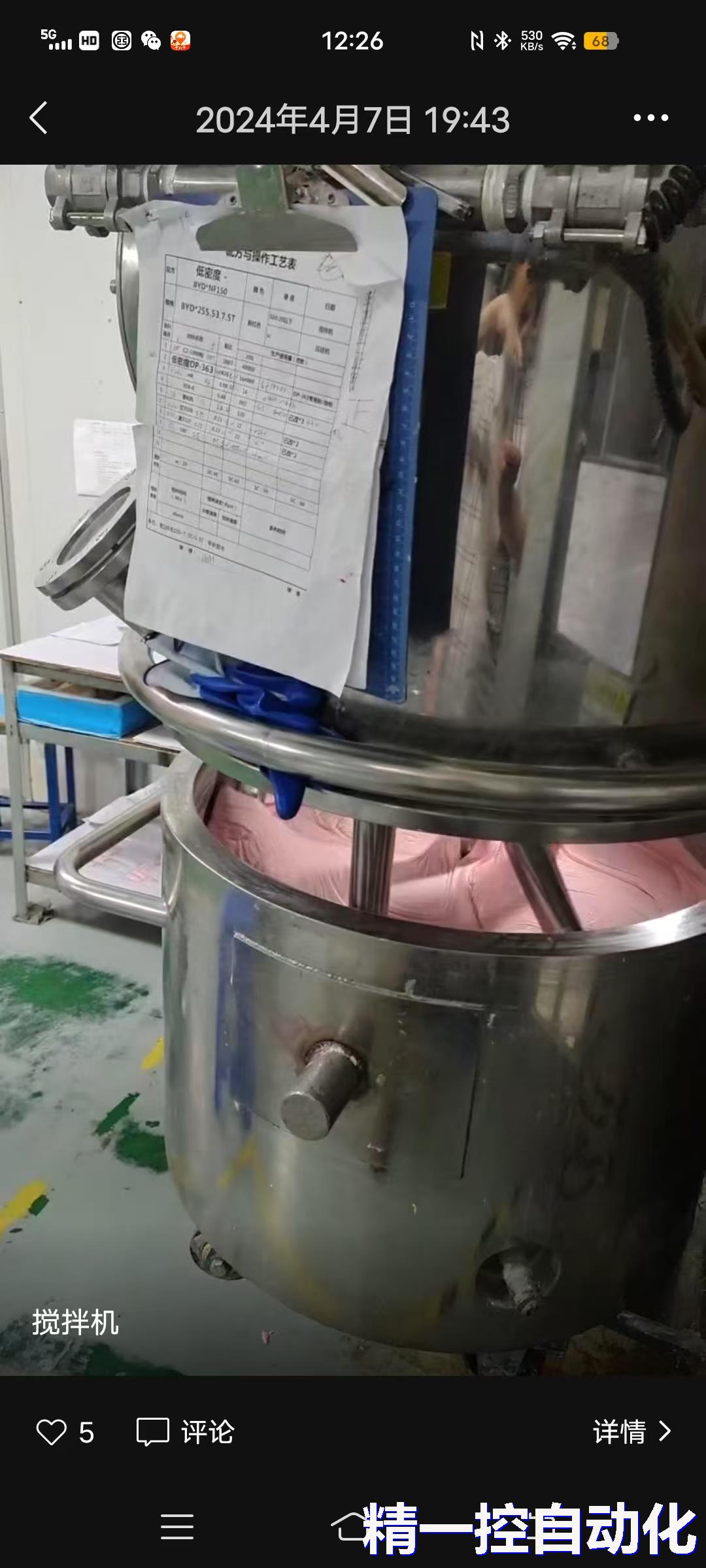 东莞西门子PLC程序维修